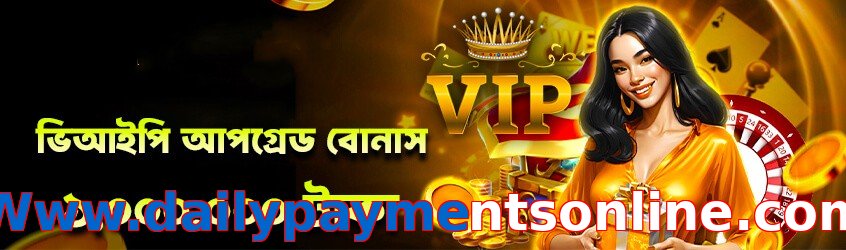 Www.dailypaymentsonline.com